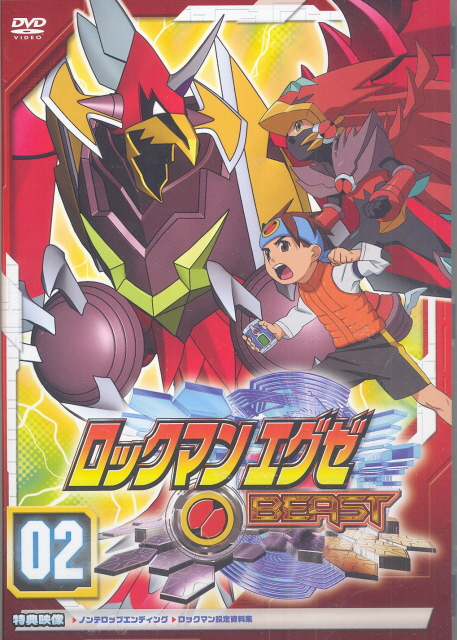 Rockman EXE Beast 02 image 1