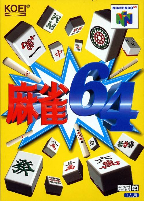 Mahjong 64 image 1