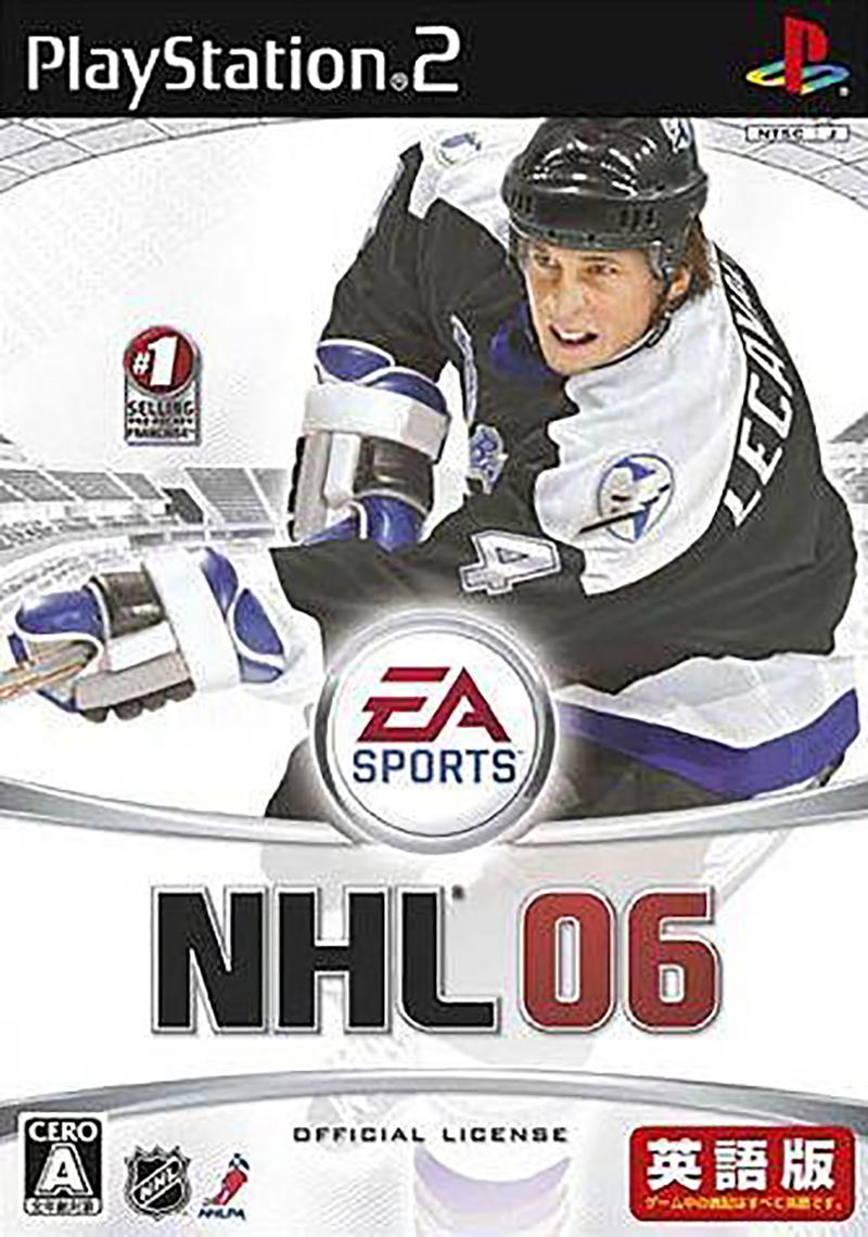 NHL 06 image 1