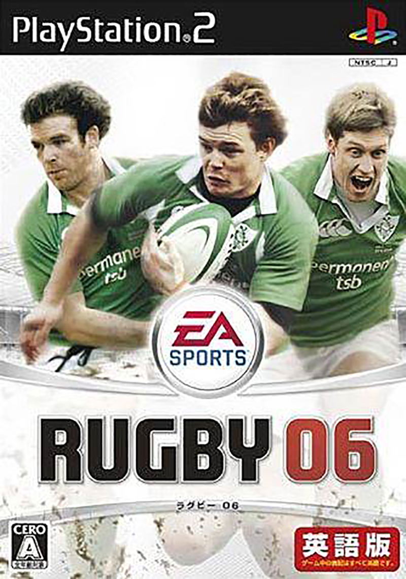 Rugby 06 image 1