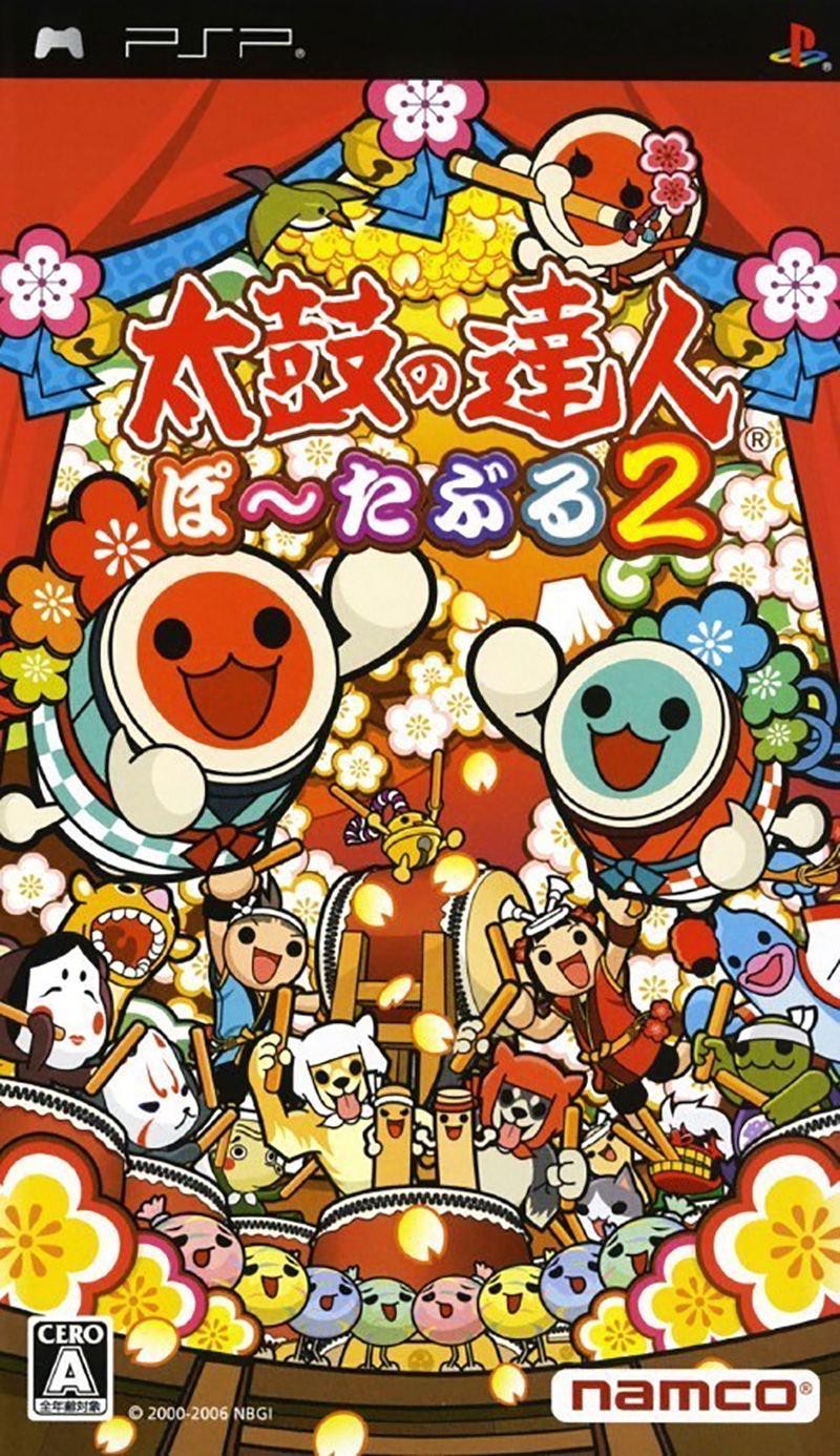 Taiko no Tatsujin Portable 2 image 1