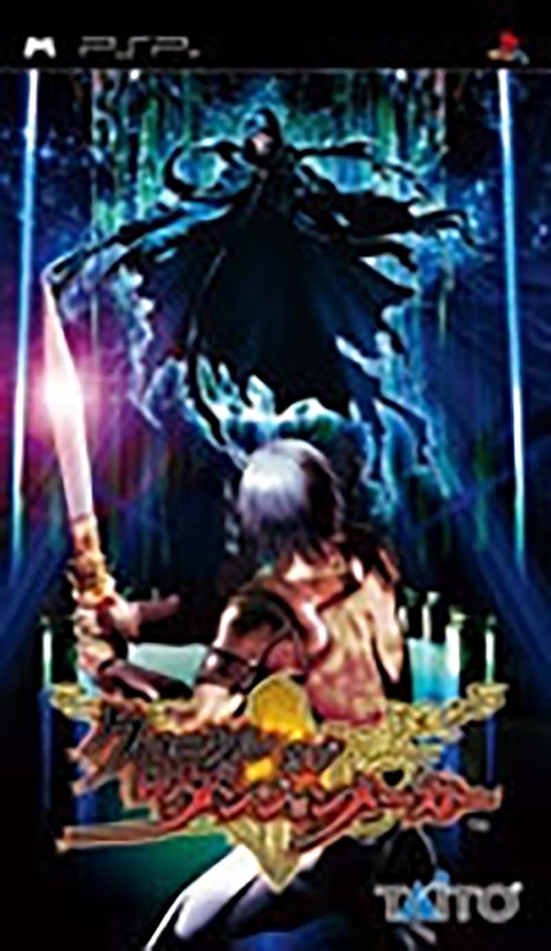 Chronicle of Dungeon Maker image 1