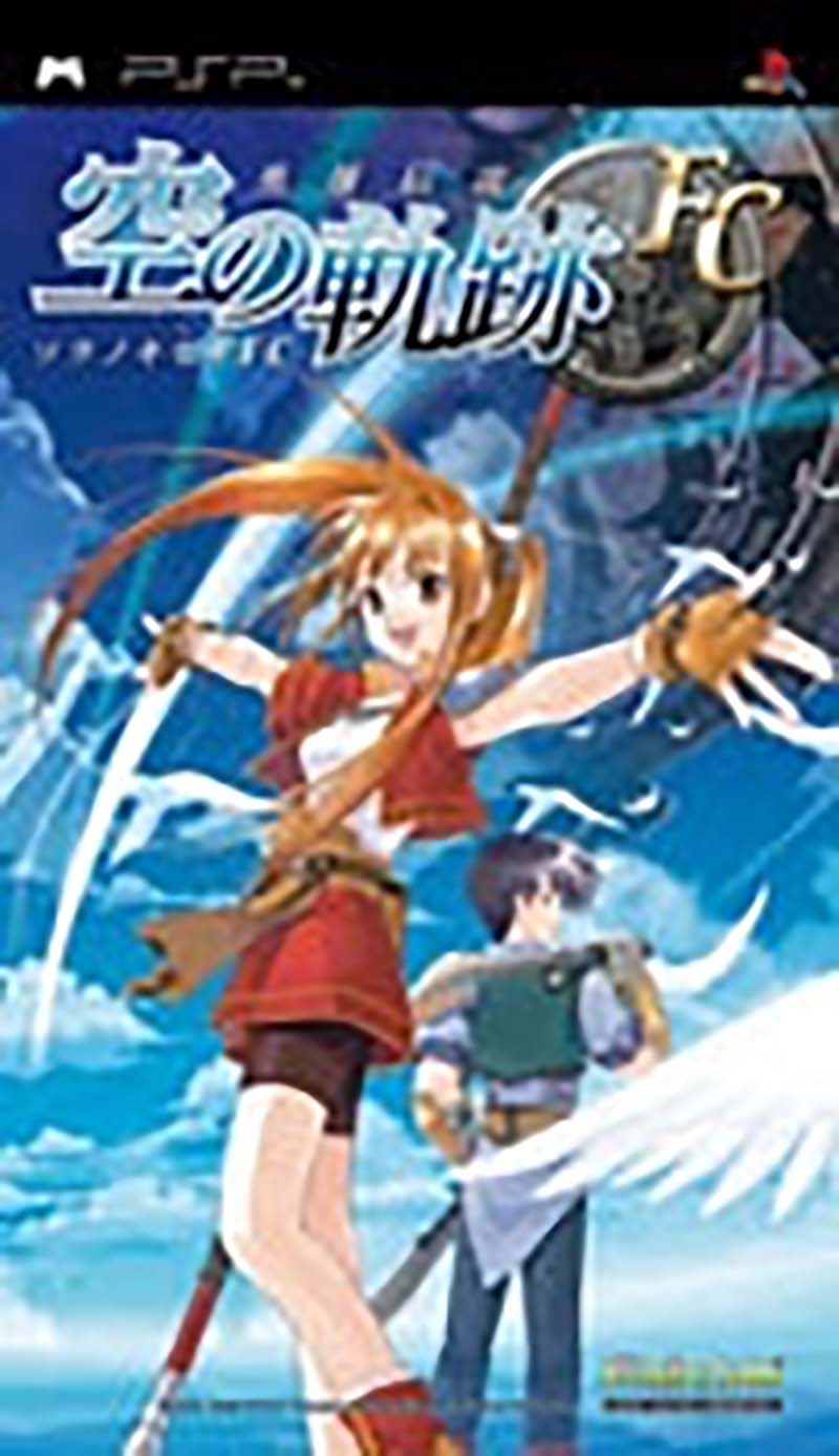 Eiyuu Densetsu: Sora no Kiseki FC image 1