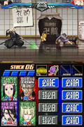 Bleach DS 2nd: Kokui Hirameku Chinkon Uta thumbnail 4