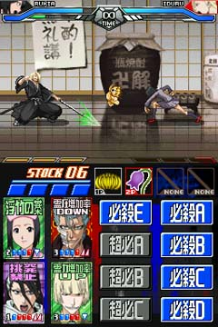 Bleach DS 2nd: Kokui Hirameku Chinkon Uta image 4