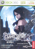 Bullet Witch thumbnail 1
