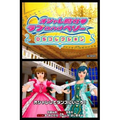 Oshare Majo Love and Berry (DS Collection) thumbnail 4
