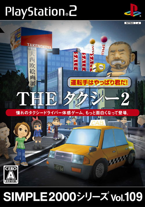 Taxi Rider PlayStation 2 PAL - Prix - Photo - Présentation Taxi Rider PlayStation 2 PAL - Prix - Photo - Présentation