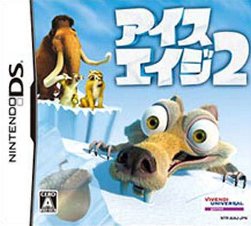 Ice Age 2 image 1