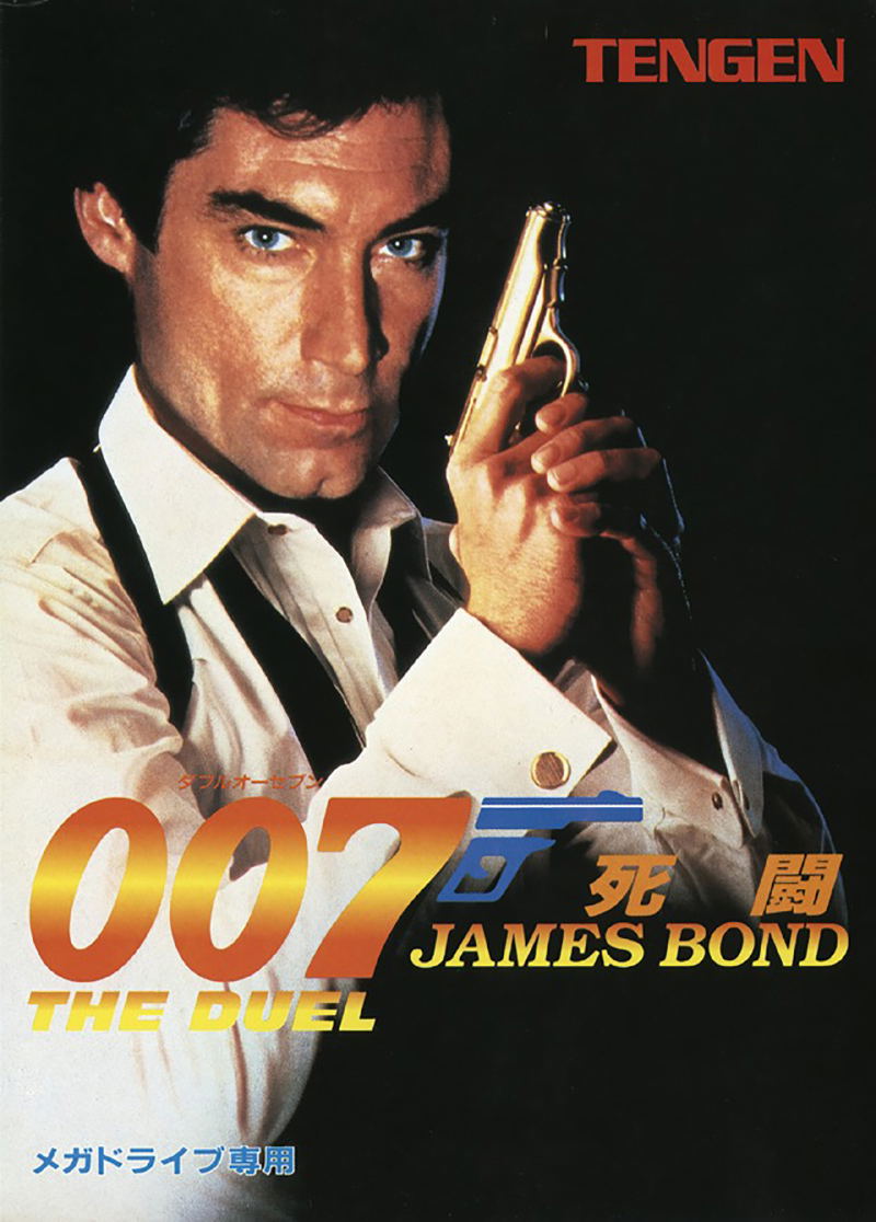 James Bond 007: The Duel for Sega Mega Drive / Sega Genesis