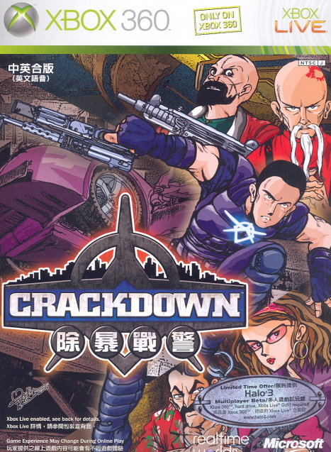 Crackdown 1 xbox 360 deals