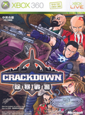 Crackdown thumbnail 1