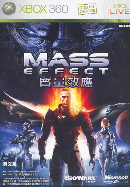 Mass Effect image 1