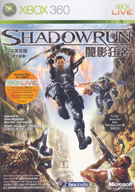 Shadowrun image 1
