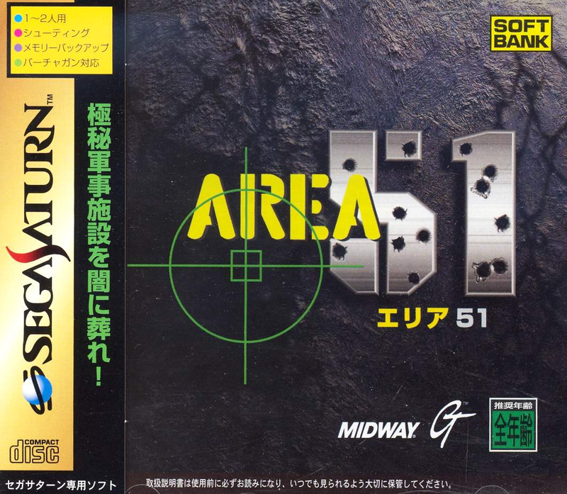 Area 51 image 1