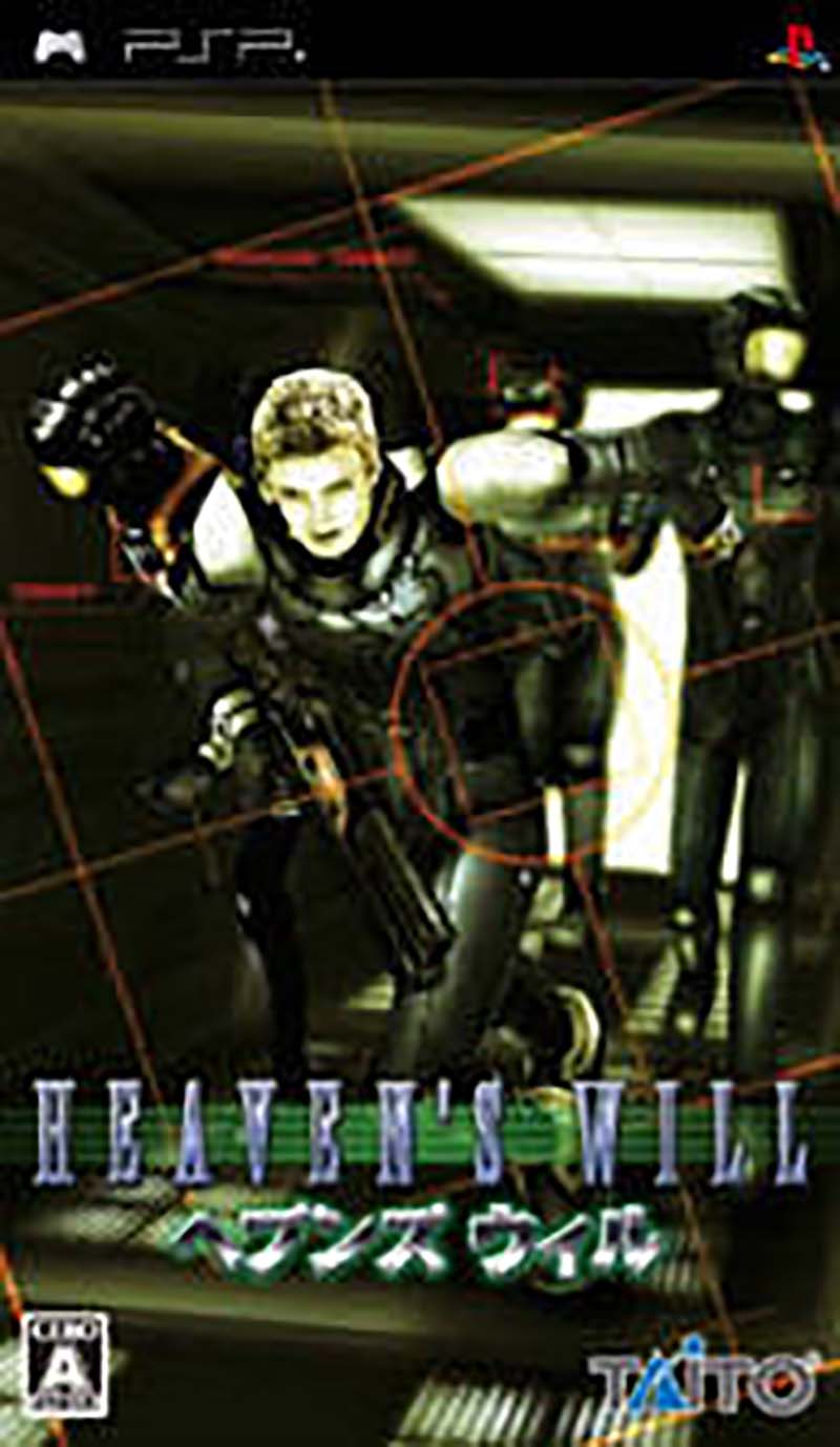 Heaven's Will image 1