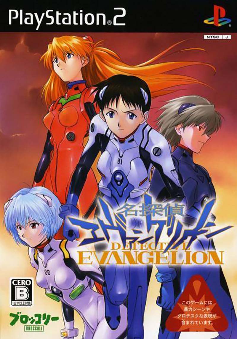 Meitantei Evangelion image 1