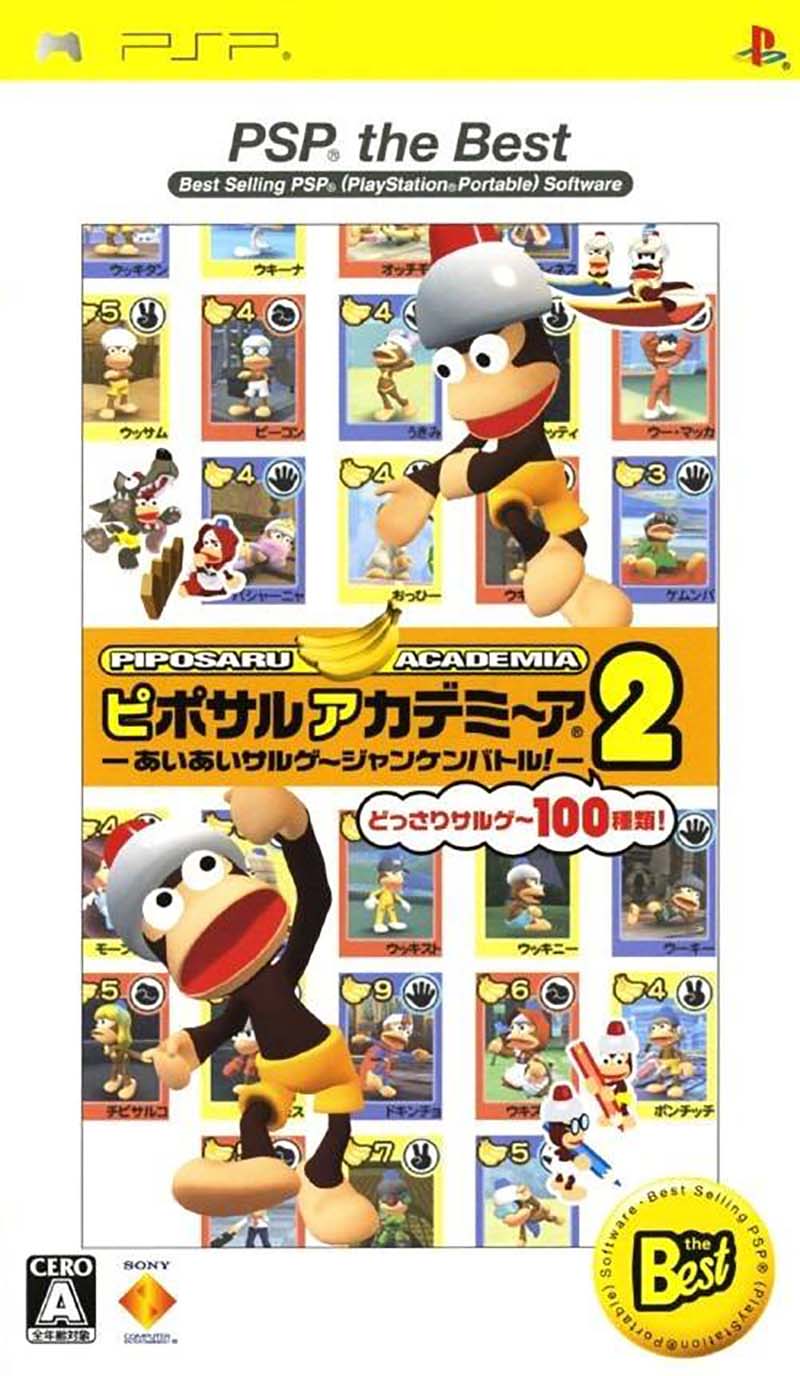 Pipo Saru Academia 2 (PSP the Best) image 1