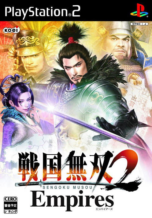 Sengoku Musou 2 Empires image 1