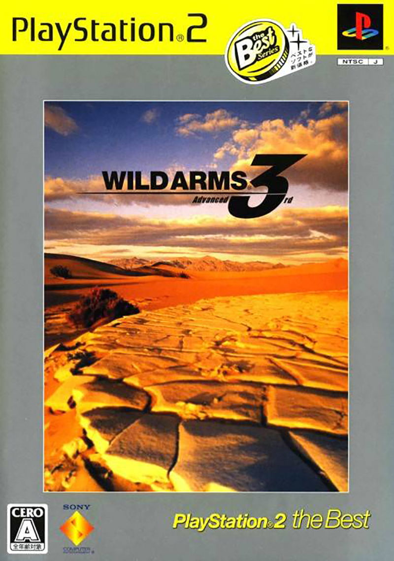 Wild Arms Advanced 3rd (PlayStation2 the Best Reprint) image 1