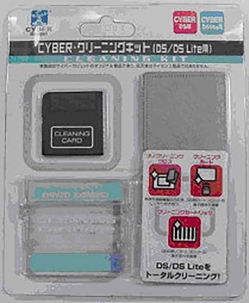 Cleaning Kit image 1