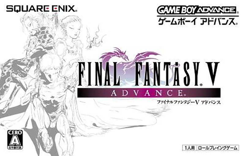Final Fantasy V Advance image 1