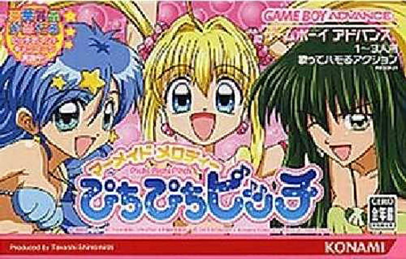 Mermaid Melody: Pichi Pichi Picchi image 1