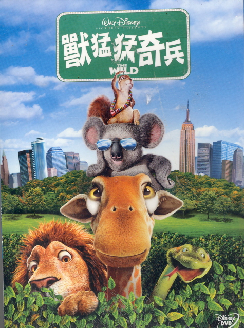The Wild image 1