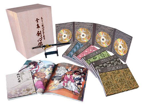 Rurouni Kenshin DVD Box Zenshu Kenshinden [Limited Edition] image 1