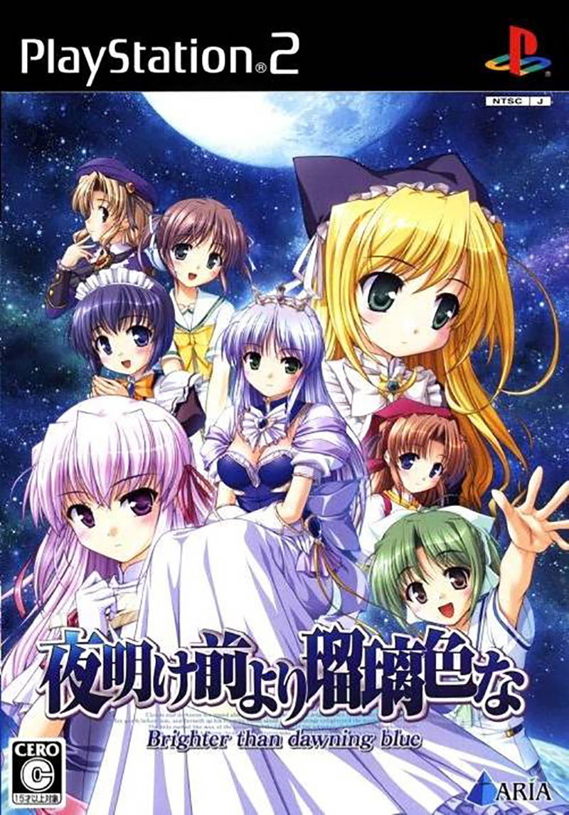 Yoake Yori Ruriiro na: Brighter than Dawning Blue image 1