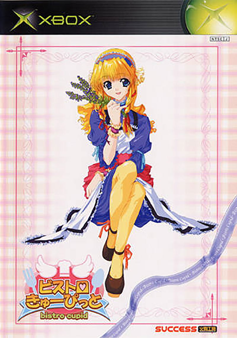 Bistro Cupid image 1