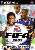 FIFA Soccer 2003 thumbnail 1