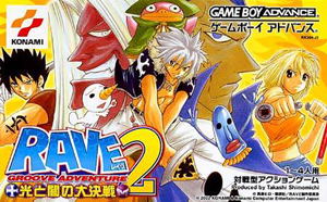 Groove Adventure Rave: Light & Darkness Grand Battle 2_