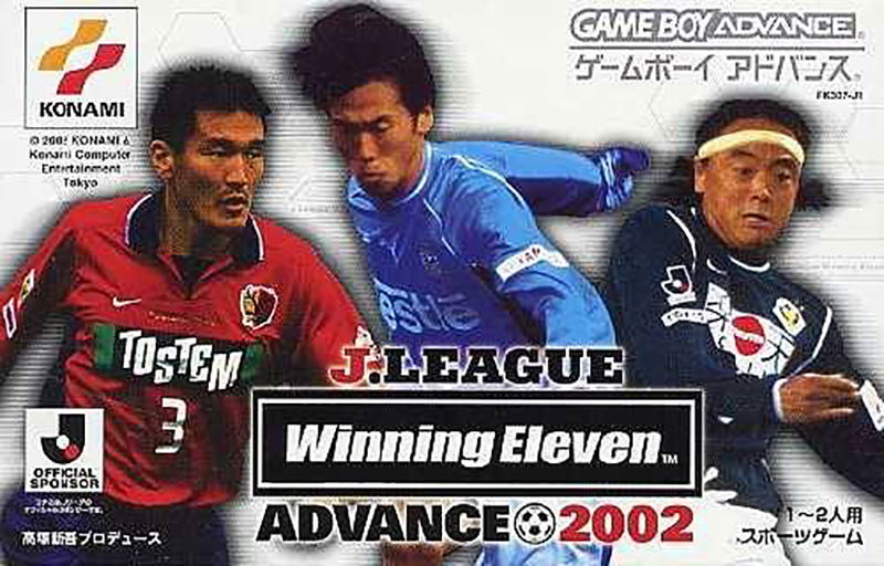 J.-League Winning Eleven Advance 2002 image 1