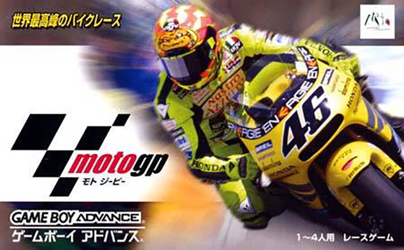 MotoGP image 1