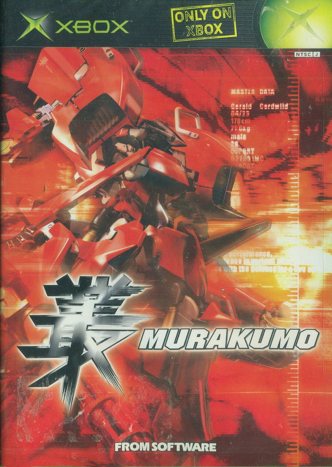 Murakumo image 1