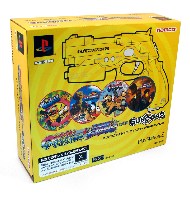 Gunvari Collection + Time Crisis (incl. Guncon2) image 1