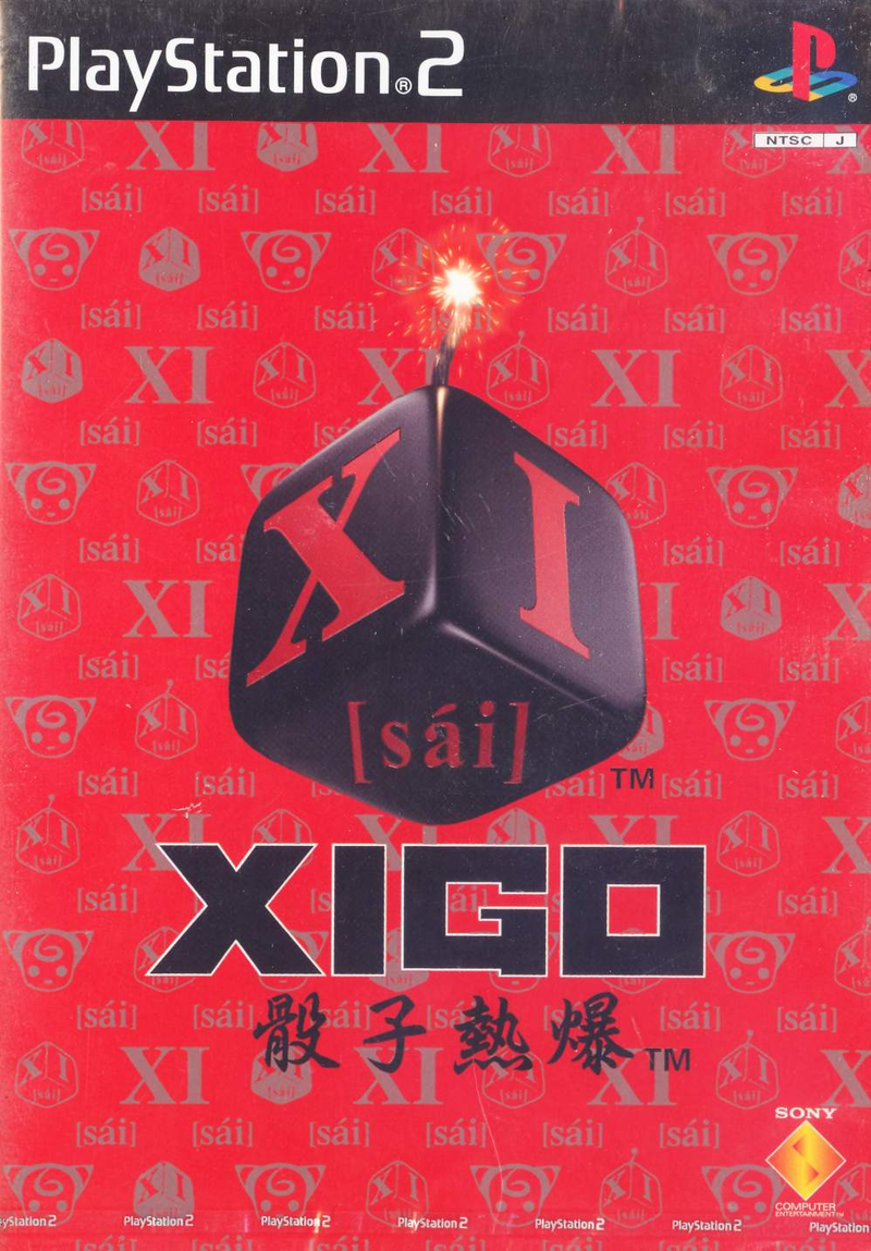 XI Go image 1