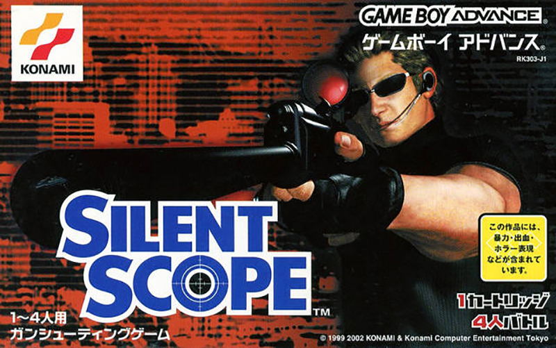 【限定1点のみ】ゲームボーイアドバンス サイレントスコープ コナミ Silent Scope for Game Boy Advance