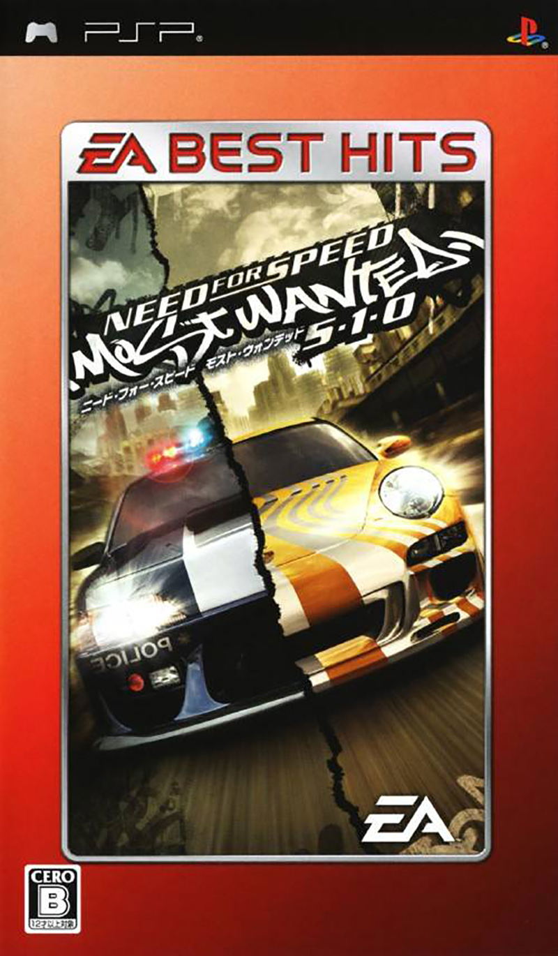 Need for Speed Most Wanted 5-1-0 (EA Best Hits) image 1