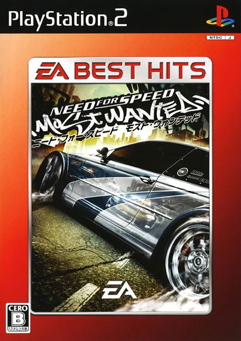 Need for Speed Most Wanted (EA Best Hits) image 1
