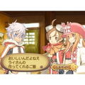 Summon Night 4 thumbnail 3