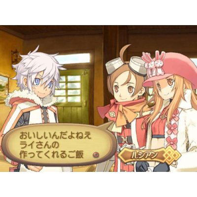 Summon Night 4 image 3
