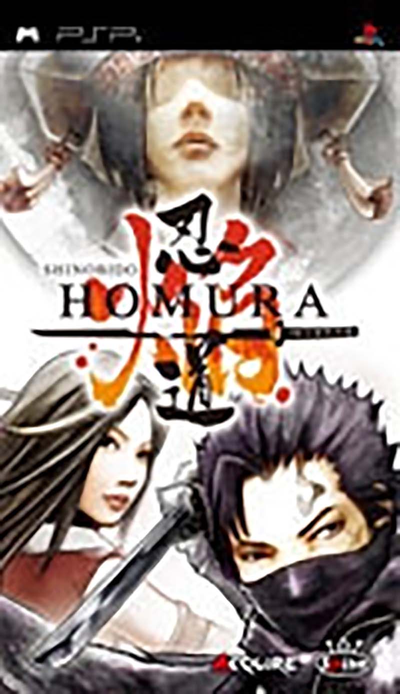 Shinobido Homura image 1