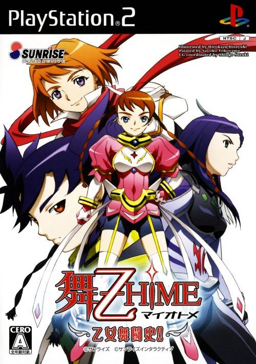 Mai-Kinoto Hime image 1