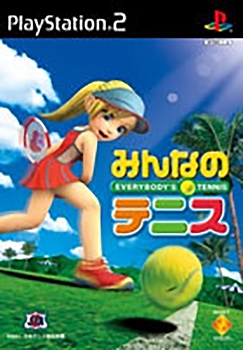 Minna no Tennis / Everybody's Tennis image 1