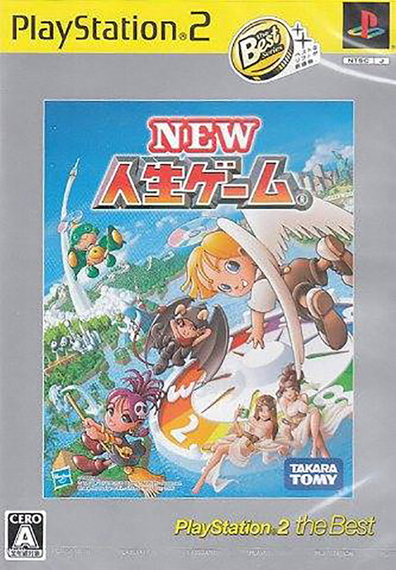 New Jinsei Game (PlayStation2 the Best) image 1