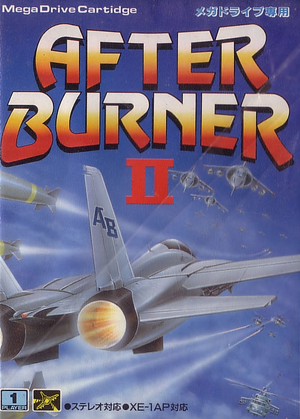 After Burner II_