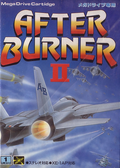 After Burner II thumbnail 1