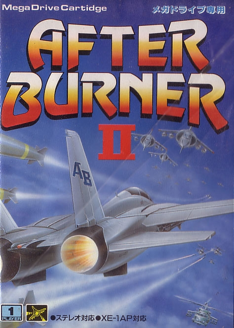 After Burner II image 1